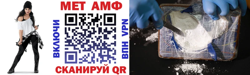 как найти   Дорогобуж  Amphetamine Premium 