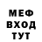 Метадон VHQ ROs Paterno