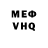 Амфетамин Розовый Notdigital Autist
