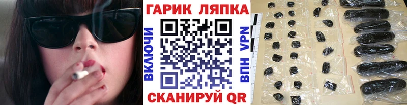 kraken ONION  Дорогобуж  ГАШИШ VHQ  где купить наркотик 
