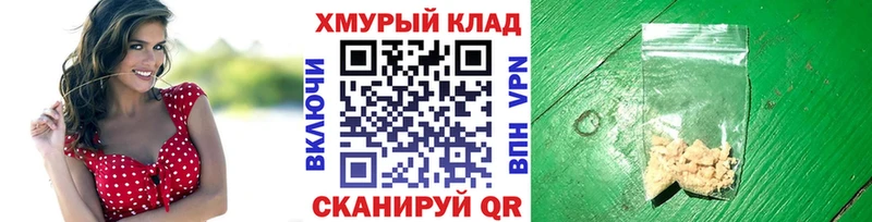 даркнет сайт Дорогобуж ГЕРОИН гречка