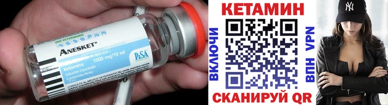 Кетамин VHQ  KRAKEN рабочий сайт  Дорогобуж 