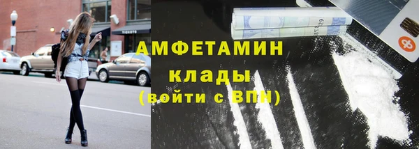 метадон Армянск