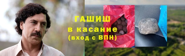 метадон Армянск