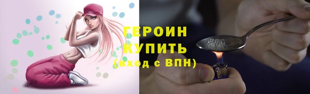 метадон Армянск