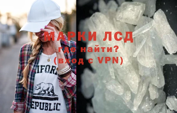 ALPHA PVP Алексин