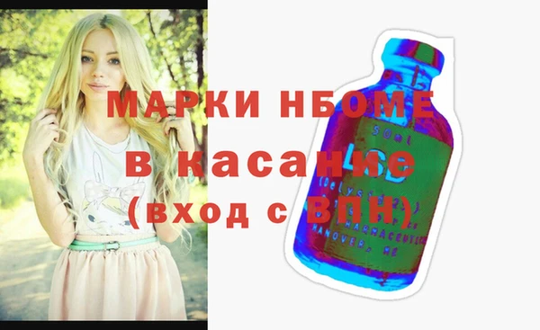 ALPHA PVP Алексин