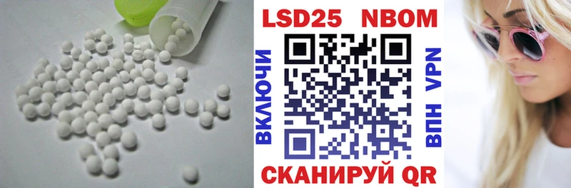 LSD-25 экстази ecstasy  как найти закладки  Дорогобуж 