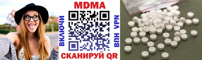 МДМА молли  это состав  Дорогобуж  ссылка на мегу ссылки 