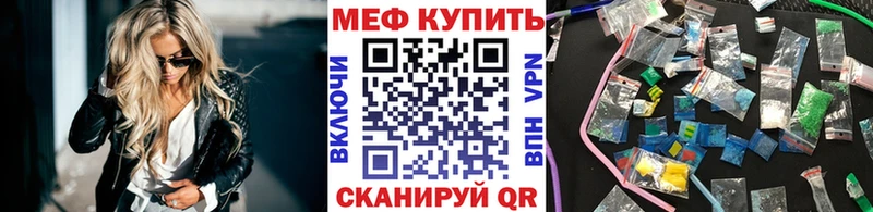 купить цена Дорогобуж МЯУ-МЯУ мука