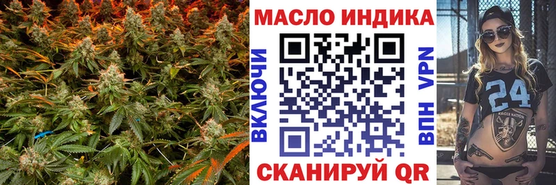 ТГК вейп с тгк  KRAKEN ONION  Дорогобуж 